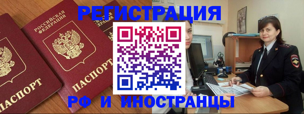 пропишу в квартире в Марксе