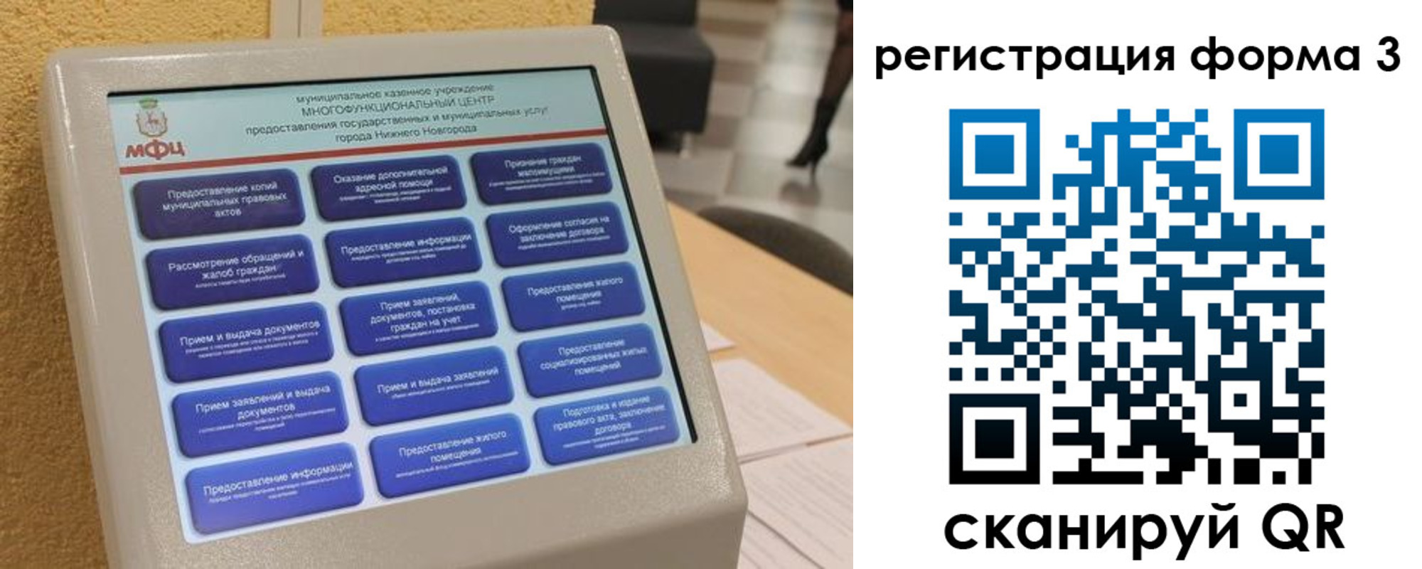 прописка поиск в Марксе