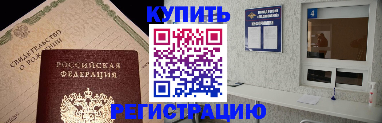 регистрация для дет. сада в Марксе