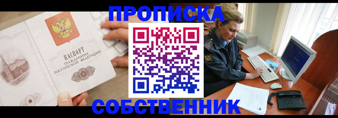 форма 3 в Марксе
