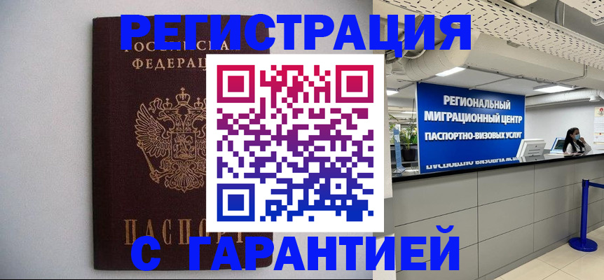 пропишу в квартире в Марксе