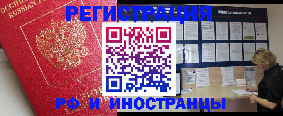 регистрация для школы в Марксе